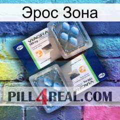 Эрос Зона viagra5